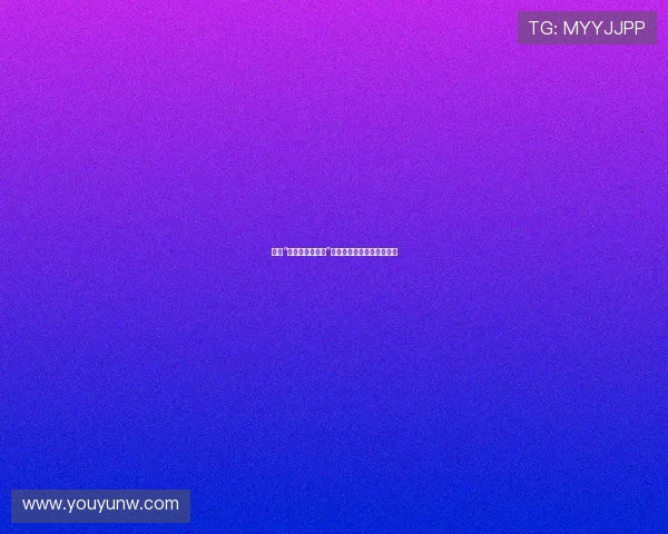 探索“苍井空快播种子”背后的文化现象与时代印记